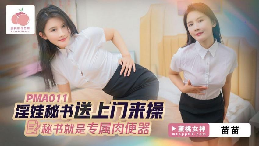 ảnh sex võ thị thu trang Bị ông già hôi hám nhà nhà bên cho dùng thuốc kích dục
