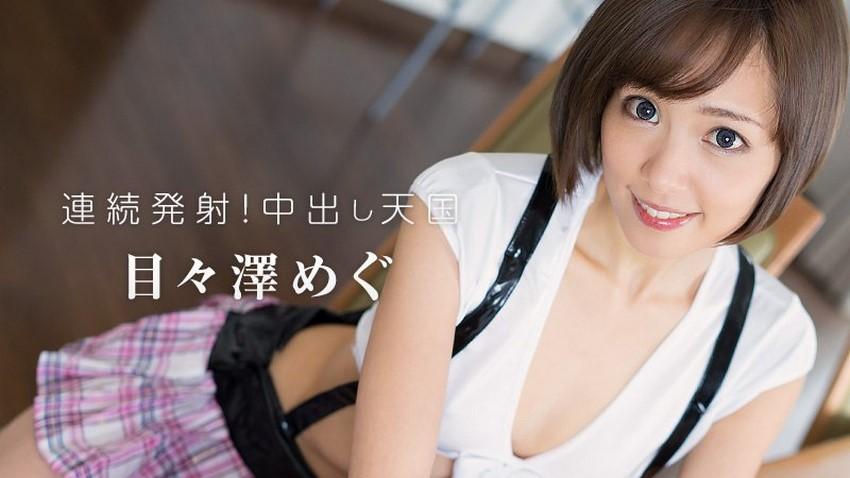 sex chỗ đông người ép làm tình cô người làm mông to - yuko ono